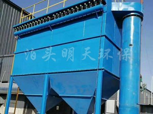 LCPM分室側(cè)噴低壓布袋除塵器 LCPM分室側(cè)噴低壓布袋除塵器